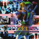 Cover for album: Koji Kondo, MOKA (12) – The Legend Of Zelda: Ocarina Of Time Re-Arranged Album = ゼルダの伝説 時のオカリナ リアレンジ・アルバム(CD, Album, Stereo)