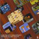 Cover for album: 近藤 浩治 / 田中 宏和 / 山本 健誌 – Famicom 20th Anniversary Arrange Sound Tracks = ファミコン 20th アニバーサリー アレンジ・サウンド・トラックス(CD, Album, Stereo)