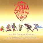 Cover for album: The Legend Of Zelda: 25th Anniversary (Special Orchestra CD)