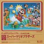 Cover for album: ゲームサウンドミュージアム ～ファミコン編～ 01 スーパーマリオブラザーズ = Game Sound Museum ~Famicom Edition~ 01 Super Mario Bros.(CD, Mini, Stereo)