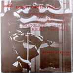 Cover for album: Robert Gross, Imbrie, Krenek, Rosenman, Bartolozzi, Biber, Richard Grayson – Impromptu / Sonata / Duo / Variazioni / Passacaglia(LP, Album)