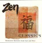 Cover for album: Claude Debussy, Gustav Holst, Maurice Ravel, Édouard Lalo – Zen Classics(CD, Album)
