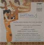 Cover for album: Complesso Vocale Syntagma, Giovanni Pierluigi da Palestrina, Orlando Di Lasso, Marco Antonio Ingegneri – Polifonia Sacra Del XVI Secolo(CD, )
