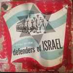 Cover for album: The Tel-Aviv Chamber Orchestra, Marc Lavry – Songs Of  The Defenders Israel(10