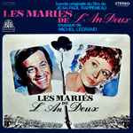 Cover for album: Les Mariés De L'An Deux (Bande Originale)(LP)