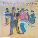 Cover for album: Suppé • Offenbach • Millöcker • Fall • Heuberger • Lehár • Kálmán – Dueta Ze Světových Operet(LP, Album, Stereo)