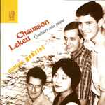 Cover for album: Chausson, Lekeu, Quatuor Gabriel – Quatuors Avec Piano(CD, Album)