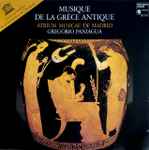 Cover for album: Second Hymne Delphique À ApollonAtrium Musicae De Madrid, Gregorio Paniagua – Musique De La Grèce Antique