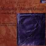 Cover for album: Péan Et ProsodionEnsemble Kérylos, Annie Bélis – Musiques De L'Antiquité Grecque = Ancient Greek Music(CD, Album)