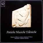 Cover for album: Studio Di Musica Antica Antonio Il Verso / Gabriel Garrido – Antiche Musiche Elleniche(CD, Album)