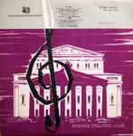 Cover for album: F. Liszt / N. Rimski-Korsakow, Rundfunksinfonieorchester, G. Roshdestwenski – Les Preludes, Sinfonische Dichtung / Capriccio Espagnol, Op. 34