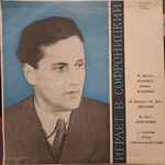 Cover for album: F. Chopin / F. Schubert / F. Liszt / A. Scriabin - Plays Vladimir Sofronitsky – Last Recordings Of 1959-1960  =  Последние Записи 1959-1960 гг.