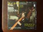 Cover for album: И. К. Бах, Vera Dulova – Concerti For Harp And Strings(LP)