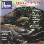 Cover for album: Lyatoshinsky | Ukrainian State Symphony Orchestra, Vladimir Gnedash – Symphony No. 1 • Overture On Four Ukrainian Themes • Poem Of Reunification(CD, Album, Stereo)