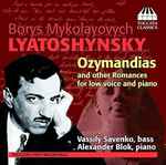 Cover for album: Borys Mykolayovych Lyatoshynsky - Vassily Savenko, Alexander Blok (2) – Ozymandias And Other Romances For Low Voice And Piano(CD, Album)