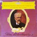 Cover for album: Peter Tschaikowsky, Berliner Philharmoniker, Lorin Maazel – Sinfonie Nr. 4 F-Moll Op. 36