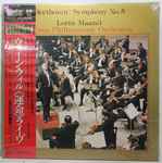 Cover for album: Beethoven: Symphony N°5(LP, 45 RPM, Album, Stereo)