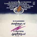 Cover for album: Symphony No 6, Op. 262 = Симфония No 6, Соч. 262(LP)