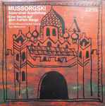 Cover for album: Mussorgski, Gewandhausorchester Leipzig, Igor Markevitch – Bilder Einer Ausstellung / Eine Nacht Auf Dem Kahlen Berge