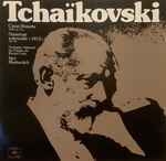 Cover for album: Tchaïkovski, Orchestre National De L'Opéra De Monte-Carlo, Igor Markevitch – Tchaïkovski(LP)