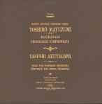 Cover for album: Toshiro Mayuzumi / Yasushi Akutagawa – Untitled
