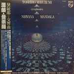 Cover for album: Nirvana Mandala