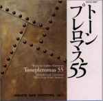 Cover for album: Toshiro Mayuzumi, Tokyo Kosei Wind Orchestra, Hiroyuki Iwaki – Tonepleromas 55 (Works By Toshiro Mayuzumi)(CD, Album)
