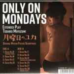 Cover for album: Only On Mondays = 月曜日のユカ(7