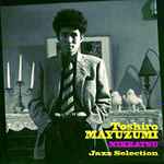 Cover for album: Nikkatsu Jazz Selection(CD, Compilation)