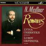 Cover for album: N. Medtner - Lydia Chernykh, Lubov Orfenova – Romances(CD, )