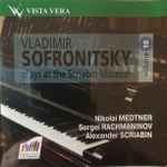 Cover for album: Vladimir Sofronitsky, Nikolai Medtner, Sergei Rachmaninov, Alexander Scriabin – Plays At The Scriabin Museum Volume 10(CD, Remastered, Mono)