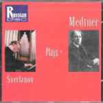 Cover for album: Nikolai Medtner - Evgeni Svetlanov – Svetlanov Plays Medtner(CD, Compilation)