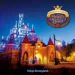 Cover for album: Howard Ashman, Alan Menken – Tokyo Disneyland Enchanted Tale of Beauty and the Beast(CD, Stereo)