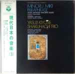 Cover for album: Minoru Miki / Yasuji Kiyose – Paraphrase - After Japanese Ancient Music / Shakuhachi Trio(LP, Album)