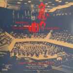 Cover for album: Minoru Miki - Kurt Masur / Gewandhausorchester Leipzig / Pro Musica Nipponia – Symphony F or Two Worlds 
