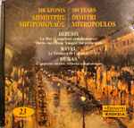 Cover for album: Claude Debussy, Maurice Ravel, Paul Dukas, Dimitri Mitropoulos – 100 Χρόνια Δημήτρης Μητρόπουλος - 100 Years Dimitri Mitropoulos-23(CD, Promo)