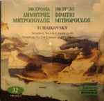 Cover for album: Pyotr Ilyich Tchaikovsky, Dimitri Mitropoulos – 100 Xρόνια Δημήτρης Μητρόπουλος - 100 Years Dimitri Mitropoulos - 32(CD, Promo)