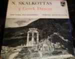 Cover for album: N. Skalkottas, New York Philarmonic, Dimitri Mitropoulos – 4 Greek Dances