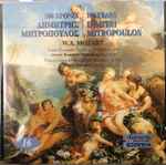 Cover for album: W.A. Mozart, Dimitri Mitropoulos – 100 Χρόνια Δημήτρης Μητρόπουλος - 100 Years Dimitri Mitropoulos - 16(CD, Compilation, Promo)