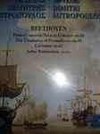 Cover for album: Ludwig van Beethoven, Dimitri Mitropoulos – 100 Χρόνια Δημήτρης Μητρόπουλος - 100 Years Dimitri Mitropoulos - 3(CD, Compilation, Promo)