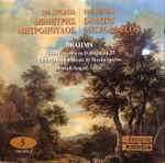 Cover for album: Johannes Brahms, Dimitri Mitropoulos – 100 Χρόνια Δημήτρης Μητρόπουλος - 100 Years Dimitri Mitropoulos - 5(CD, Compilation, Promo)