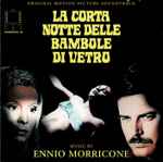 Cover for album: La Corta Notte Delle Bambole Di Vetro (Original Motion Picture Soundtrack)