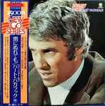 Cover for album: The Very Best Of Burt Bacharach(LP, Compilation)