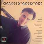 Cover for album: Xiang-Dong Kong, Liszt, Rachmaninov, Muczynski, Grainger – Spanish Rhapsody, Sonata No. 2, Second Piano Sonata, Paraphrase On Tchaikovsky's Flower Waltz(CD, )