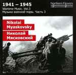 Cover for album: Nikolai Myaskovsky  =  Николай Мясковский – Symphony No.24, Symphony No.25 = Симфония №24, Симфония №25(CD, Stereo)