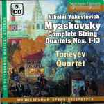Cover for album: Nikolai Yakovlevich Myaskovsky – Taneyev Quartet – Complete String Quartets Nos. 1-13