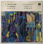 Cover for album: N. Myaskovsky - USSR Radio Orchestra – Симфония № 27 До Минор, Соч. 85 = Symphony No. 27 In C Minor, Op. 85(LP, Mono)