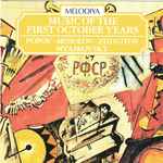 Cover for album: Popov • Mosolov • Zhivotov • Myaskovsky – Music Of The First October Years