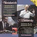 Cover for album: Shostakovich / Miaskovsky -- Leningrad Philharmonic Orchestra, Evgeny Mravinsky, USSR TV and Radio Large Symphony Orchestra, Moscow, Kirill Kondrashin – Shostakovch: Symphony No. 5, Miaskovsky: Symphony No. 15(CD, Compilation)