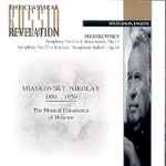Cover for album: Nikolai Myaskovsky / Evgeny Svetlanov – Symphony No. 2; Symphony No. 22(CD, Compilation)